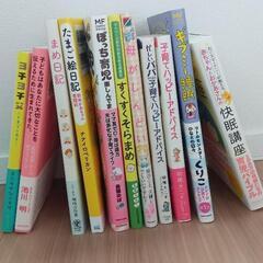 まとめ　育児奮闘中のパパママに読んでもらいたい本
