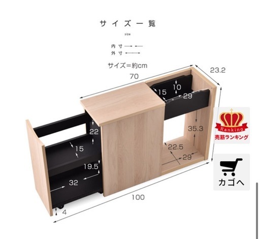 ソファサイドストレージ イプシロン｜ユニットシェルフ 家具