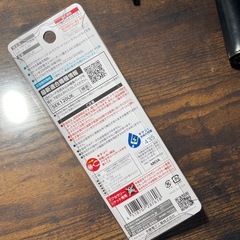 車用DC充電器の画像