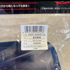 ランドセル用カバー　鬼滅の刃の画像
