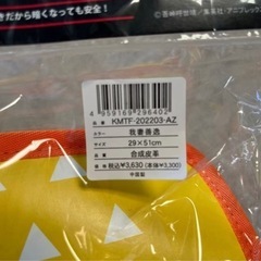 ランドセル用カバー　鬼滅の刃の画像
