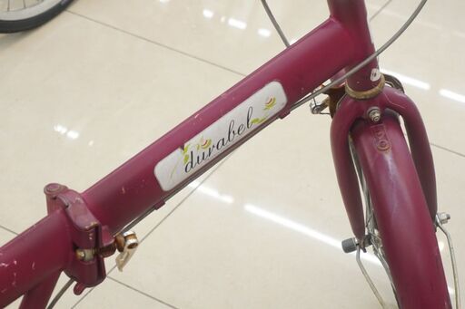 DURABEL　20インチ　折り畳み自転車