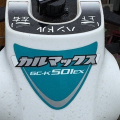 エンジン好調！防錆処理済み 刈払機（草刈機）※動作確認済みクボタ...