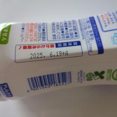 決定！バラバラ食品の画像