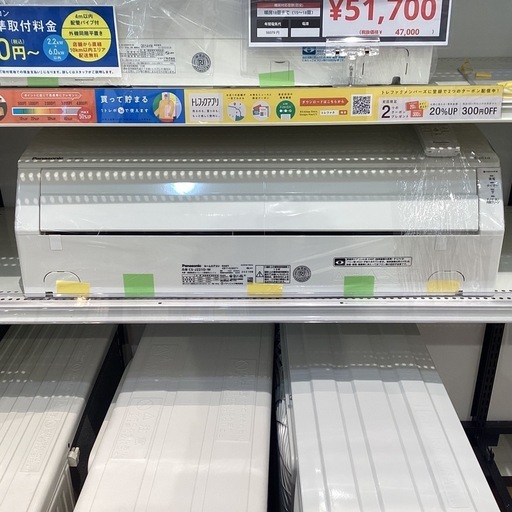 【トレファク神戸南店】Panasonicのルームエアコンです!! 【取りに来られる方限定】