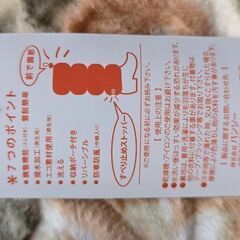 300円　未使用　黒リバーシブルレッグウォーマー　格納袋つきの画像