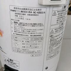 0510-218 ナショナル　マイコン沸騰ジャーポットの画像