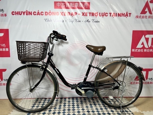 No.468 パナソニックビビ・EX BE-ELE63整備済み26インチ三段変速