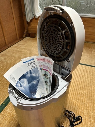 Panasonic 家庭用生ごみ処理機