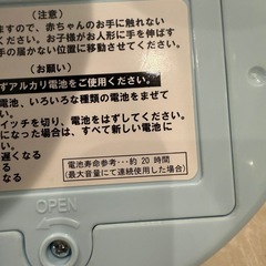 ベビーおもちゃ3個の画像
