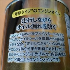 【値下げしました】リカバリーオイルの画像