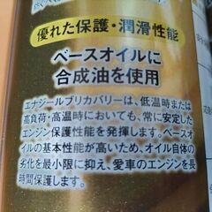 【値下げしました】リカバリーオイルの画像