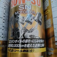 【値下げしました】リカバリーオイルの画像