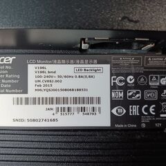 19インチ 液晶ディスプレイ ACER V196L再値下げの画像