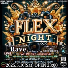 5月10日 毎月開催FLEX NIGHT🙌