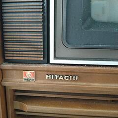 HITACHI昔のテレビの画像