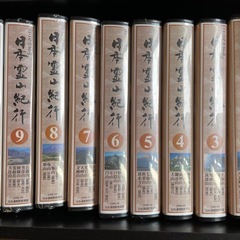 ビデオテープVHS