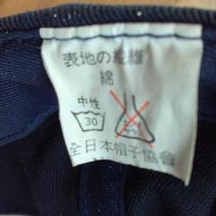 キャップ　つば付き帽子の画像