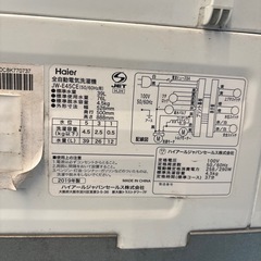 ☆値下げ☆K2505-252 全自動電気洗濯機　Haier キズ汚れ有り　2019年製　通電済みの画像