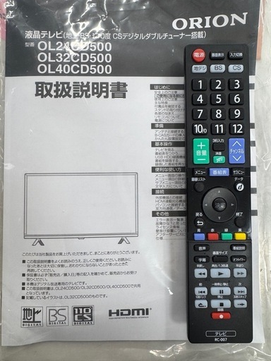 ORION製★2024年製★32型液晶テレビ★6ヶ月間保証付き