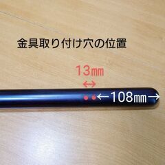 屋内用 手すり棒／直径3.1cm✕長さ45cm １本／ダークブラウン♻️中古品の画像