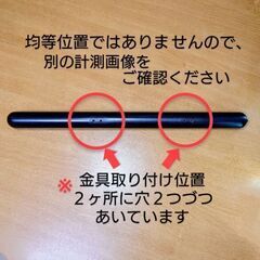 屋内用 手すり棒／直径3.1cm✕長さ45cm １本／ダークブラウン♻️中古品の画像