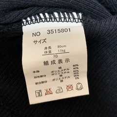 きれいめ子供服80cmの画像