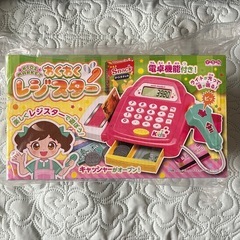 新品！わくわくレジスター【ピンク】