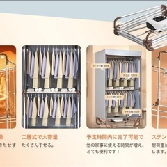 衣類乾燥機 部屋干し 高温速乾 除菌 シワ防止 タイマー機能 梅雨 花粉対策の画像