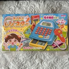 新品！わくわくレジスター【ブルー】