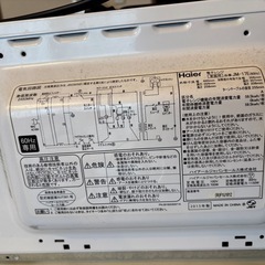 電車レンジの画像