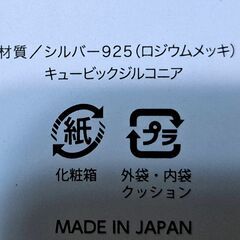 不二家ペコちゃんハートペンダント・ LAZY SUSAN・非売品・未使用の画像