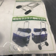 新品　Camping Field  コンパクトカート　キャンピングフィールド　キャリーの画像