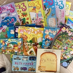 幼児向け　絵本　チャイルドブック　幼稚園　