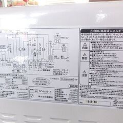 オーブンレンジ 2018年製 DO-M1617 16L ZEPEAL キッチン家電☆ 札幌市 北区 屯田 の画像