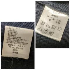  美品　着用なし　Ｗ＆B　スクールベスト　170cmの画像