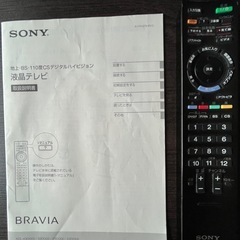 SONY ブラビア　液晶テレビ　40型の画像