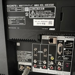 SONY ブラビア　液晶テレビ　40型の画像