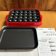 アイリスオーヤマ　着脱式ホットプレート　PHP-24W-R