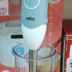 品質保証☆配達有り 1000円 (税抜き）BRAUN ブレンダー ミキサー