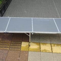 折りたたみテーブル240cmx60cm