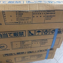 【5畳分】DAIKENフローリング ミルベージュ色 YB11545-MLの画像