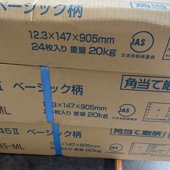 【5畳分】DAIKENフローリング ミルベージュ色 YB11545-MLの画像
