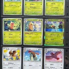 ポケモンカード151 ノーマルカード165種　コンプリートの画像