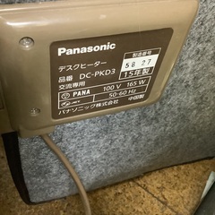 パナソニック デスクヒーター ベージュ DC-PKD3-C　汚れあり。