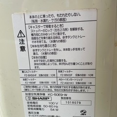 空気清浄機の画像