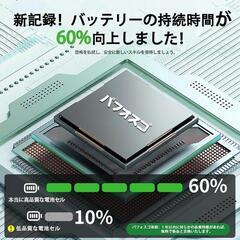 東芝 互換バッテリーの画像