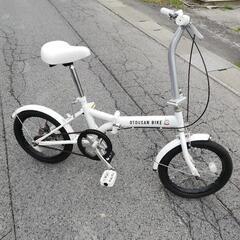 ソフトバンクお父さん折りたたみ自転車