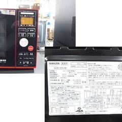 オーブンレンジ 2014年製 KOR-15TL 15L ヤマゼン キッチン家電☆ 札幌市 北区 屯田 の画像