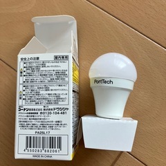 LED 電球の画像